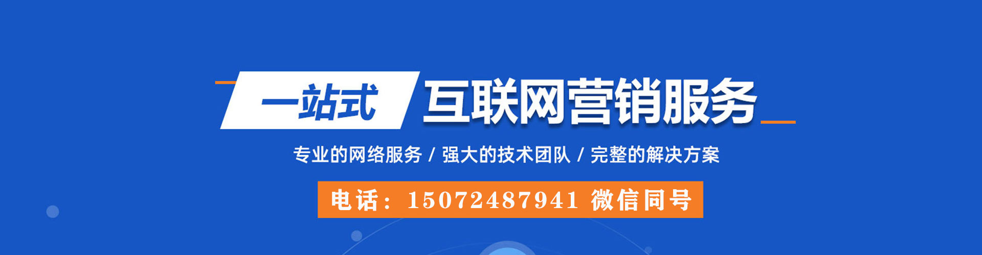 吉安百度sem
